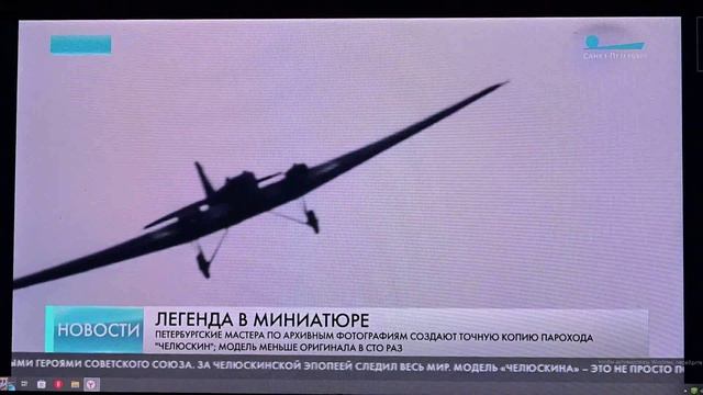 Питер ТВ