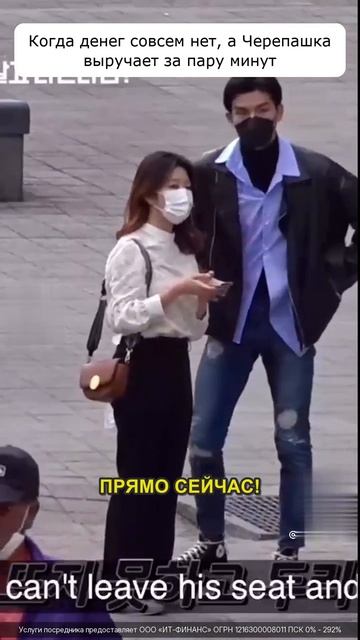 Черепашка Выручашка! Мы те кто помогает с деньгами!