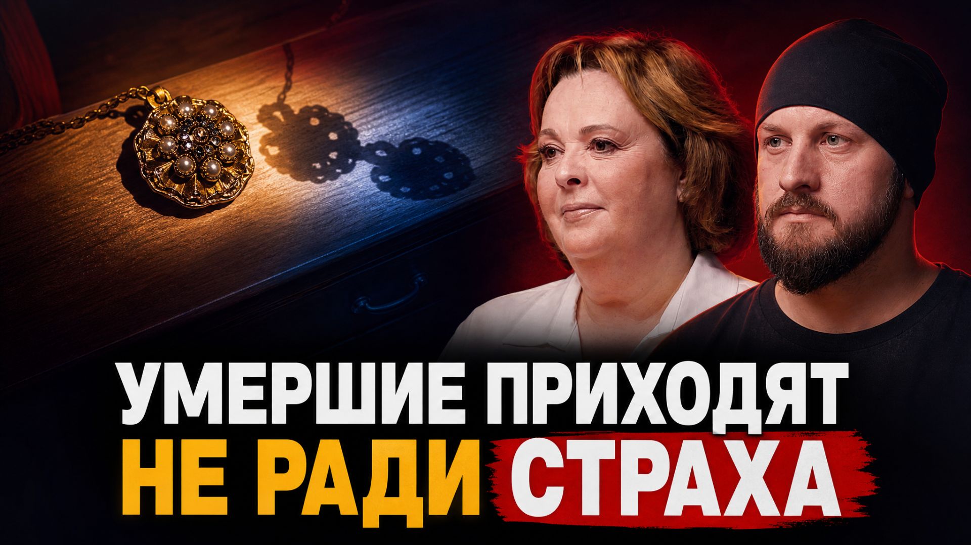 Как ДУША выбирает сон  Ольга Старцева