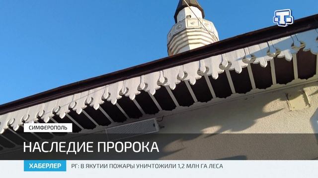 В Симферополе в мечети Кебир‑джами отметили Мевлид – праздник в честь рождения пророка Мухаммеда