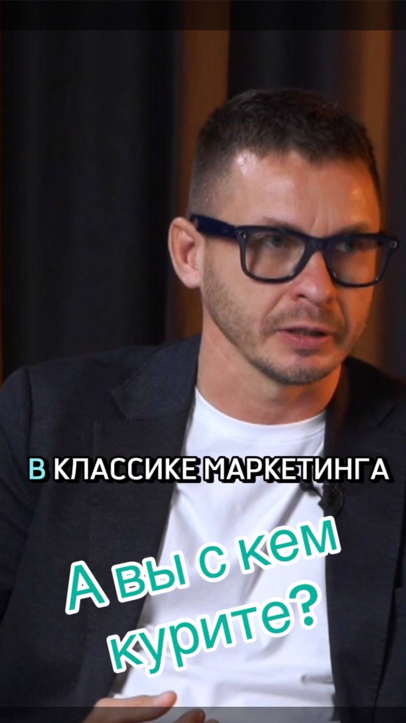 Иногда лучший маркетинг — просто покурить с нужными людьми