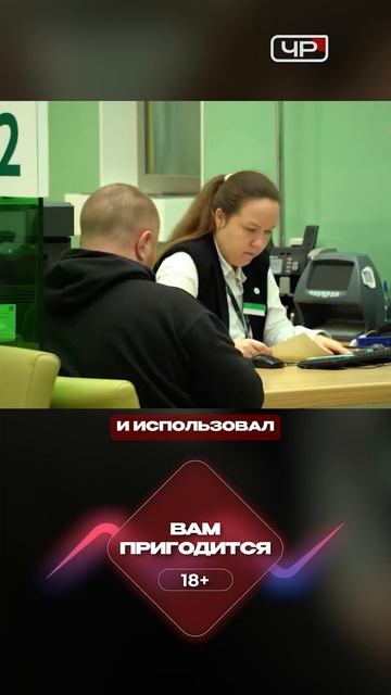 Вам пригодится: Если банк сам списал деньги