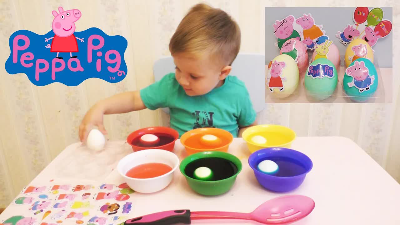 Раскрашиваем пасхальные яйца со стикерами Peppa Pig