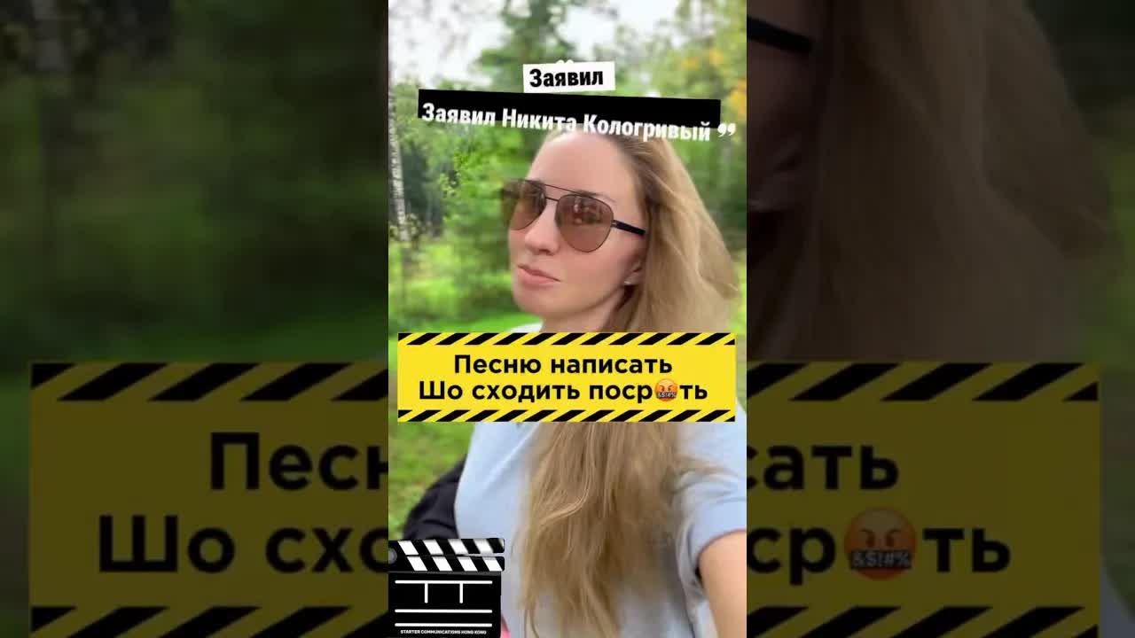Заявил Никита Кологривый - ,,песни писать не в театре играть,,😂