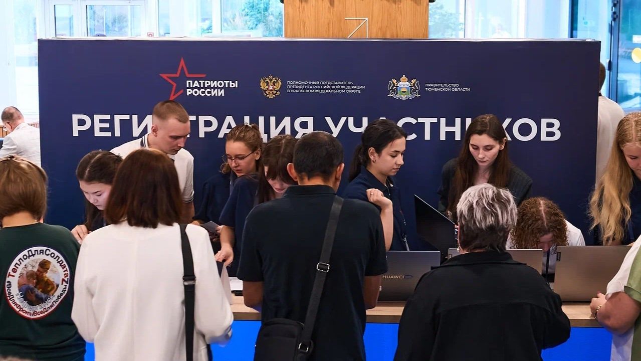 Югорчане участвуют в форуме «Патриоты России»
