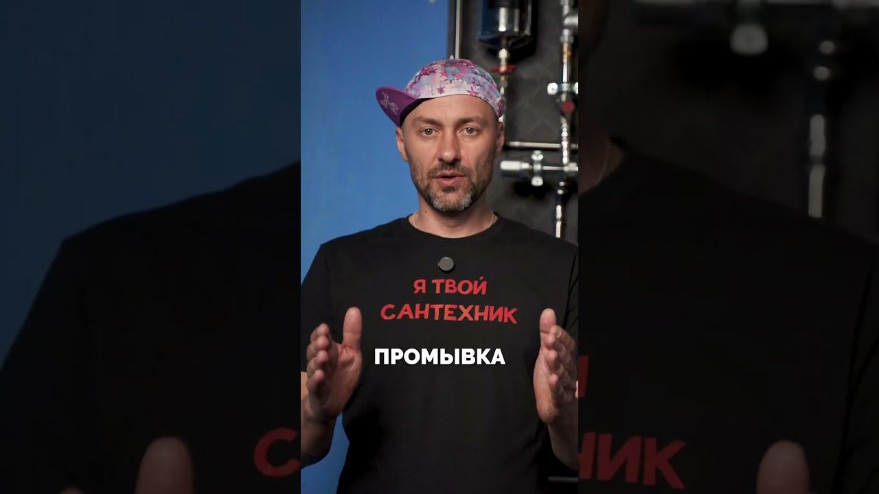 Чистишь лейку душа иголкой? Этот песок убивает твою сантехнику