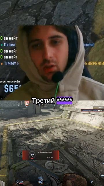 Синими желтыми красными выношу оппов со слона  timmy__ty с помощью Twitch
