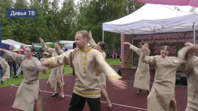 Праздник культуры «Сказы Вепсского леса» в п.Пашозеро 23 августа