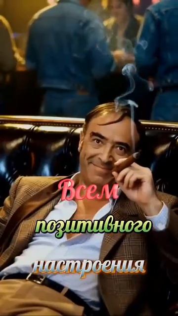 Когда тебе за 60