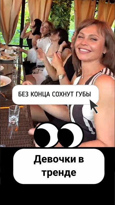БЕЗ КОНЦА СОХНУТ ГУБЫ  #музыка #стопкард #рекомендации #рек #fyp