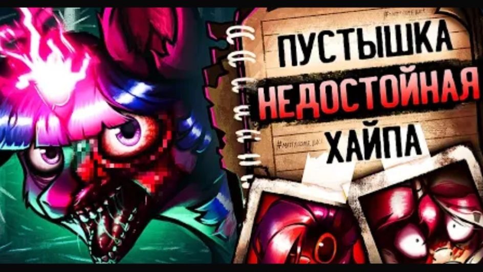 My Little Worms - ОТВРАТИТЕЛЕН и это прекрастно🦄 (Обзор пони косикса) [peremikozyabr]