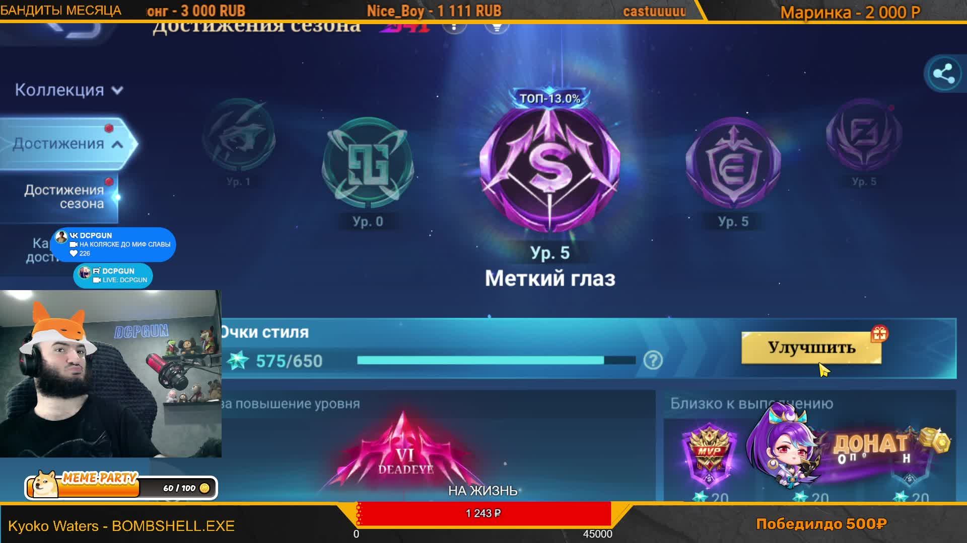 LIVE: DCPGUN