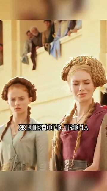 Сериал 🎬Игра престолов