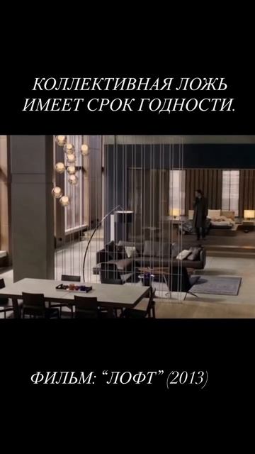 Лофт