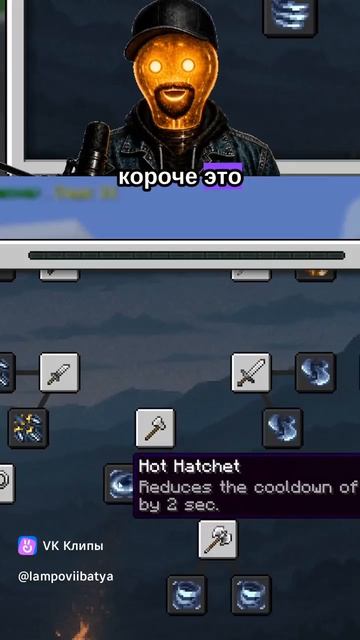 Мinecraft Ascension Of Ages - Скилы и Прокачка)