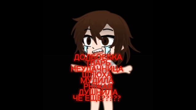 Ну все сил моих больше нет я так больше не могу!