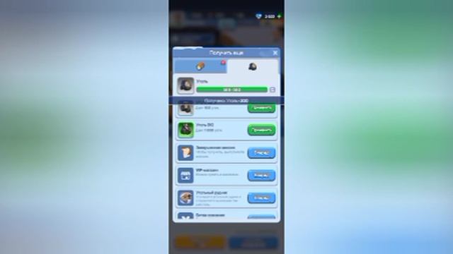 игра белая мгла