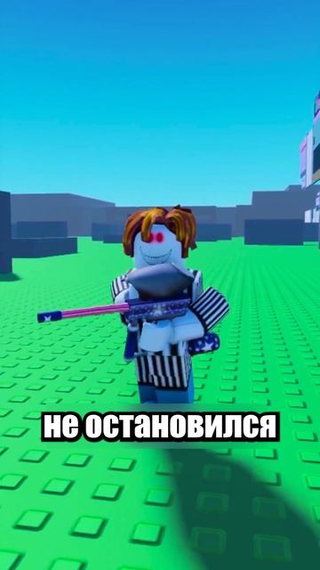 На Меня Наняли Киллера!😨 #shorts #шортс #roblox #роблокс #прикол #анимация #мем #пранк