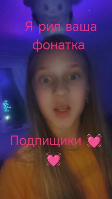 Хейтеры 