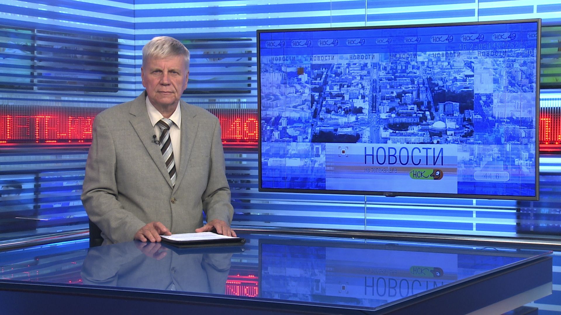 Новости Новосибирска на канале 