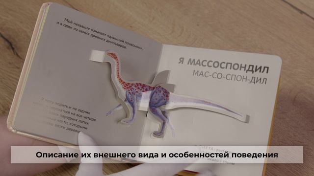 динозавры самые древние