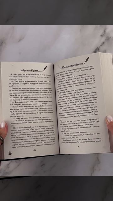 ASE000000000897048 Тайное книжное общество