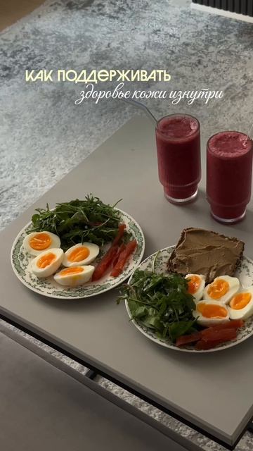 Секрет здоровья кожи