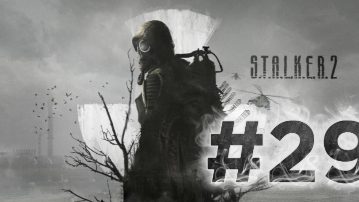 Прохождение игры S.T.A.L.K.E.R. 2_ Heart Of Chеrnobyl #29 (НИИ Аграпром.)