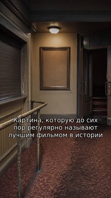 Херсты - Как школьная учительница спасла Империю