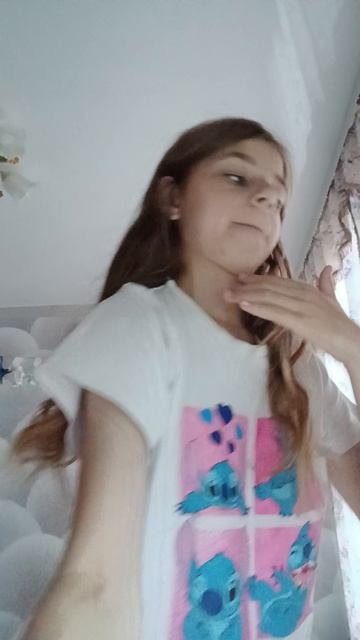 Утро