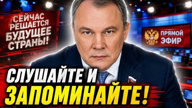 ПЕТР ТОЛСТОЙ ИНТЕРВЬЮ 