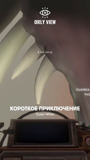 мы не знаем, что это такое