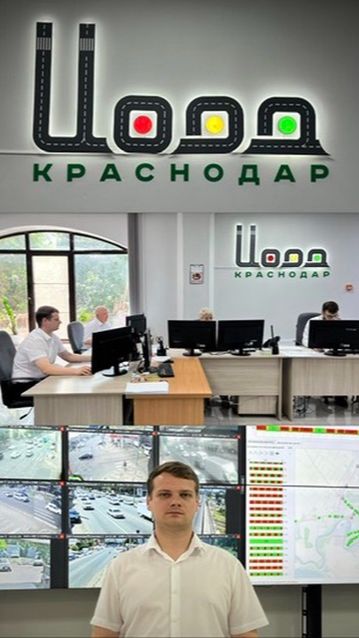  Летняя практика в МКУ МО г. Краснодар Центр мониторинга дорожного движения и транспорта!