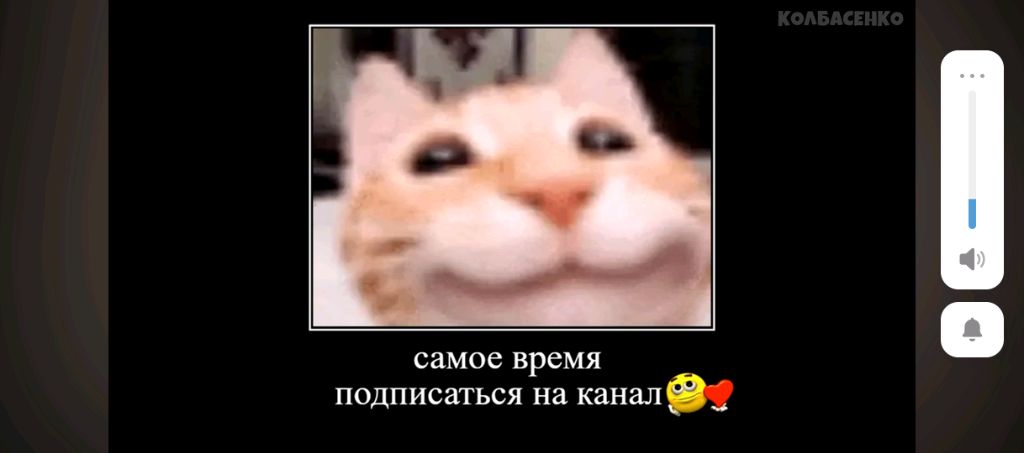 запустил себя в арбуууууз