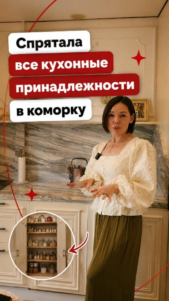 Гениально или странно? Как спрятать ВСЁ на маленькой кухне?