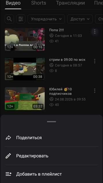 стримы ломают