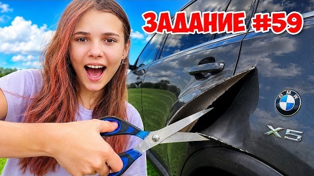 60 задании за 60 минут