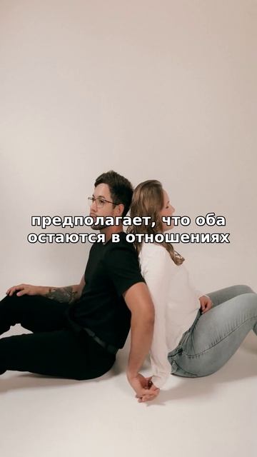 Почему жертва разрушает отношения? Психология асимметрии в паре