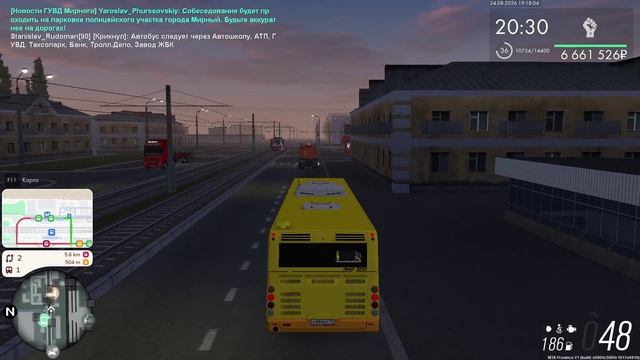 76 ООО ППК