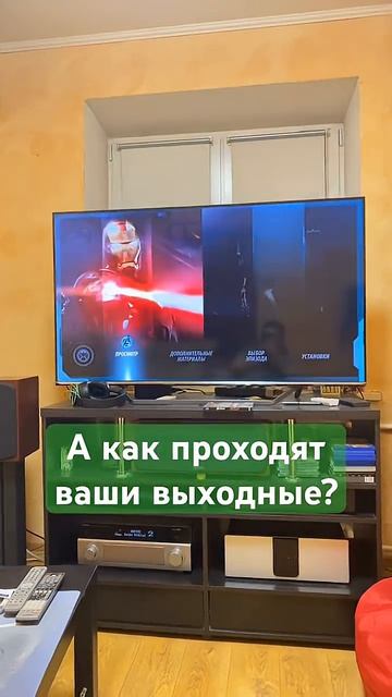 Мстители 2012 вечерний просмотр