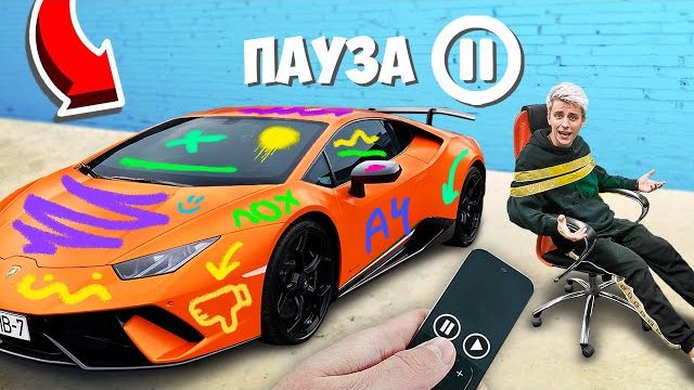 24 Часа ПАУЗА Челлендж !  Влад а4 Видео а4 Влад а4 Бумага Влад а4 Бумага А4 а 4