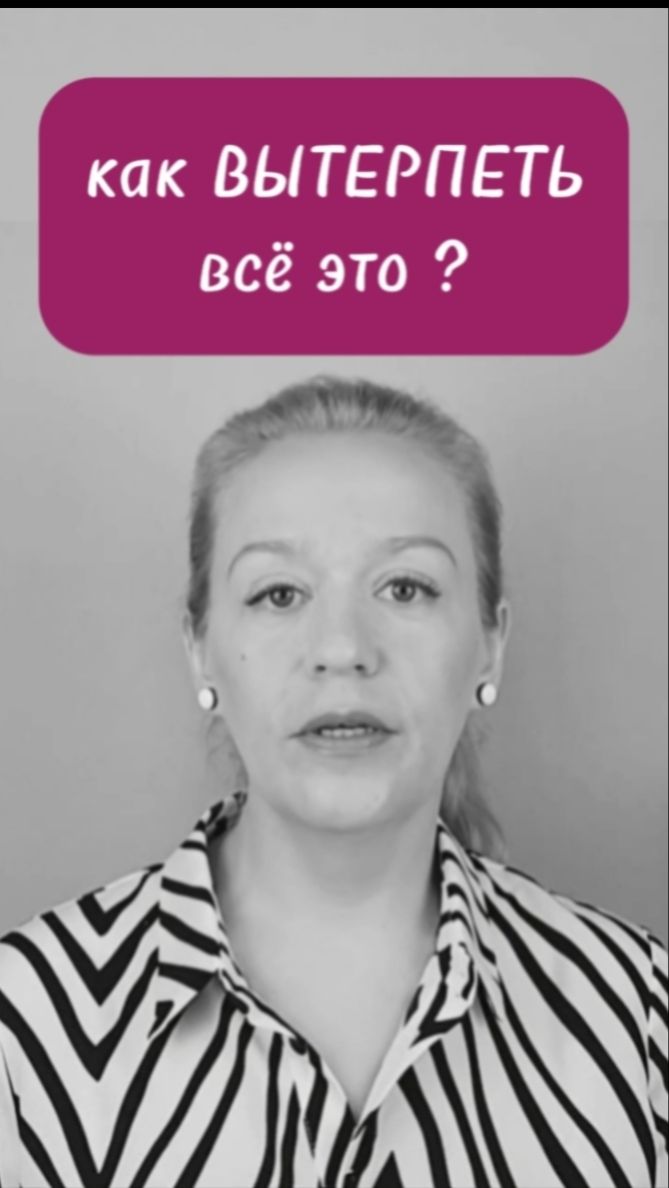 Когда ВСЁ ПЛОХО психология советы рекомендации плохо психолог апатия стресс выгорание