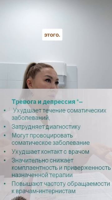 КАК РАСПОЗНАТЬ ТРЕВОГУ И ПРЕСЕЧЬ ДО ТОГО, КАК ОНА НЕ РАЗРУШИЛА ВАШ МОЗГ, ТЕЛО И ЖИЗНЬ? 😣