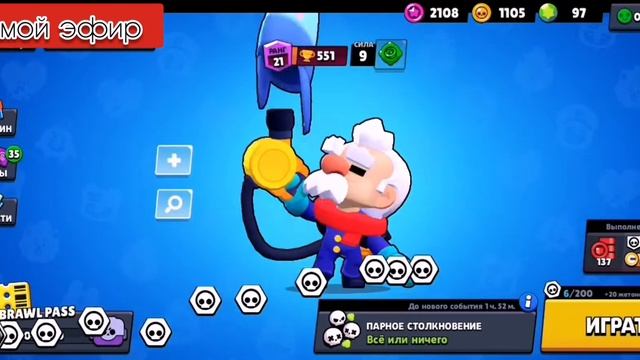 Бесплатный скин Варвар бул