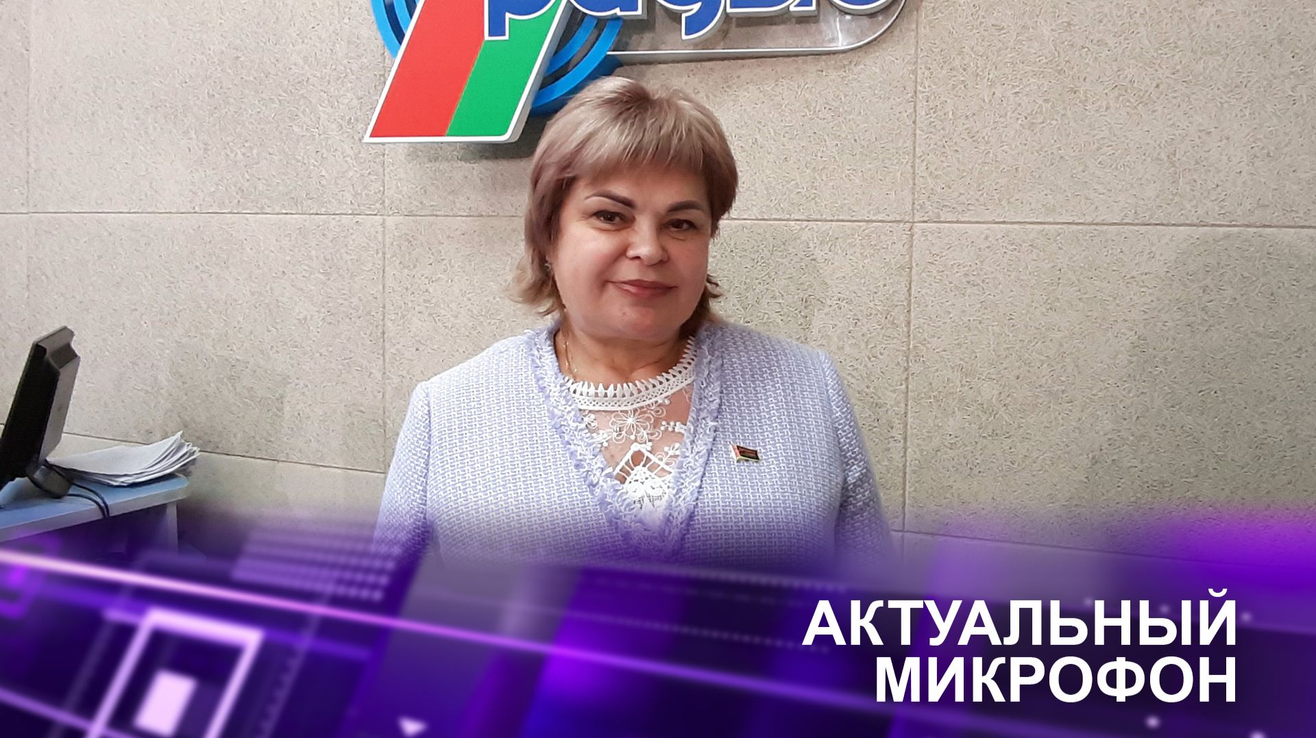 📌Государственный знак качества Беларуси: как заслужить и какие товары отмечены? |Светлана МОРГУНОВА