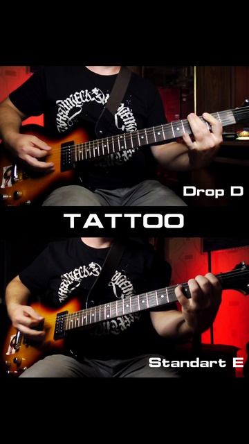 Rammstein - Tattoo [Guitar Cover]