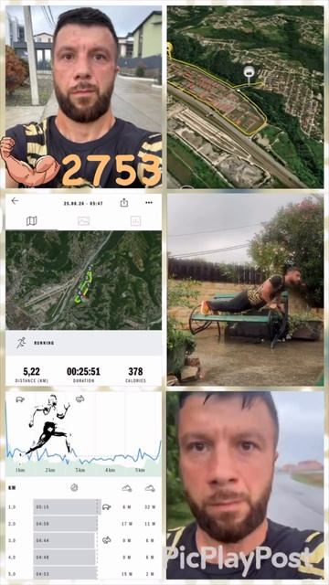 #2753 день непрерывных тренировок и занятий спортом