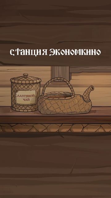 Нищенское фуфло
