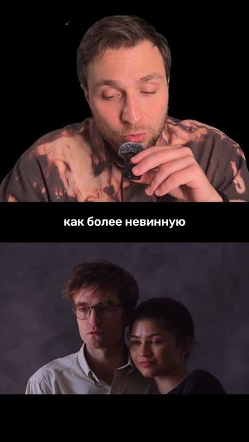 Виновата ли Зендея? Определяем по одежде
