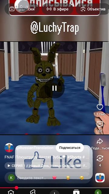 фнаф